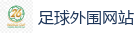 2026 FIFA 世界杯(下注)官方中文站